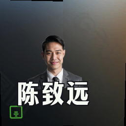 陈致远
